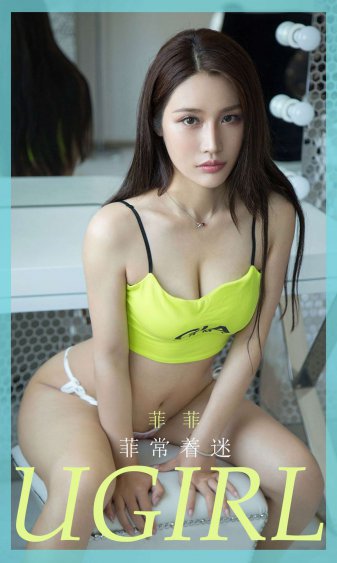 狐妖小红娘杨幂50集在线观看